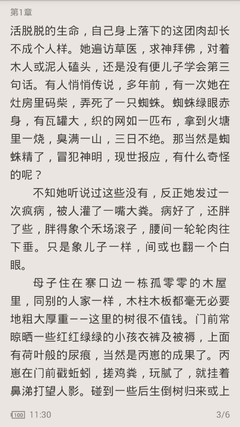 博鱼体育官网登录